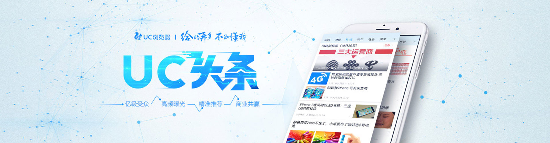 荷塘谷歌竞价